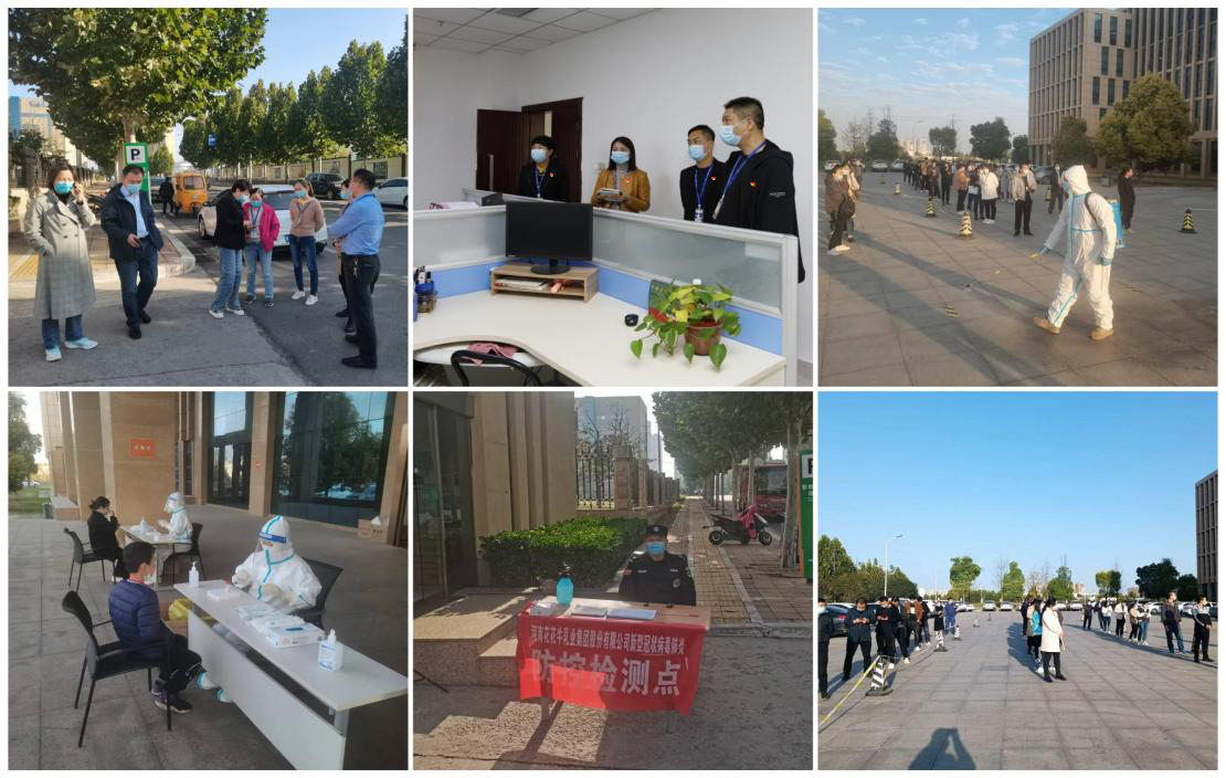 中共河南花花牛乳業(yè)集團股份有限公司黨委關于號召深入學習黨的二十大精神的通知 中共河南花花牛乳業(yè)集團股份有限公司黨委關于號召深入學習黨的二十大精神的通知