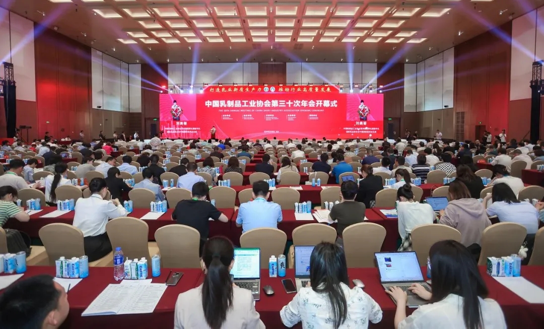 花花牛乳業(yè)集團黨委書記、董事長唐洪峰一行參加中國乳制品工業(yè)協(xié)會第三十次年會暨2024中國（國際）乳業(yè)技術博覽會