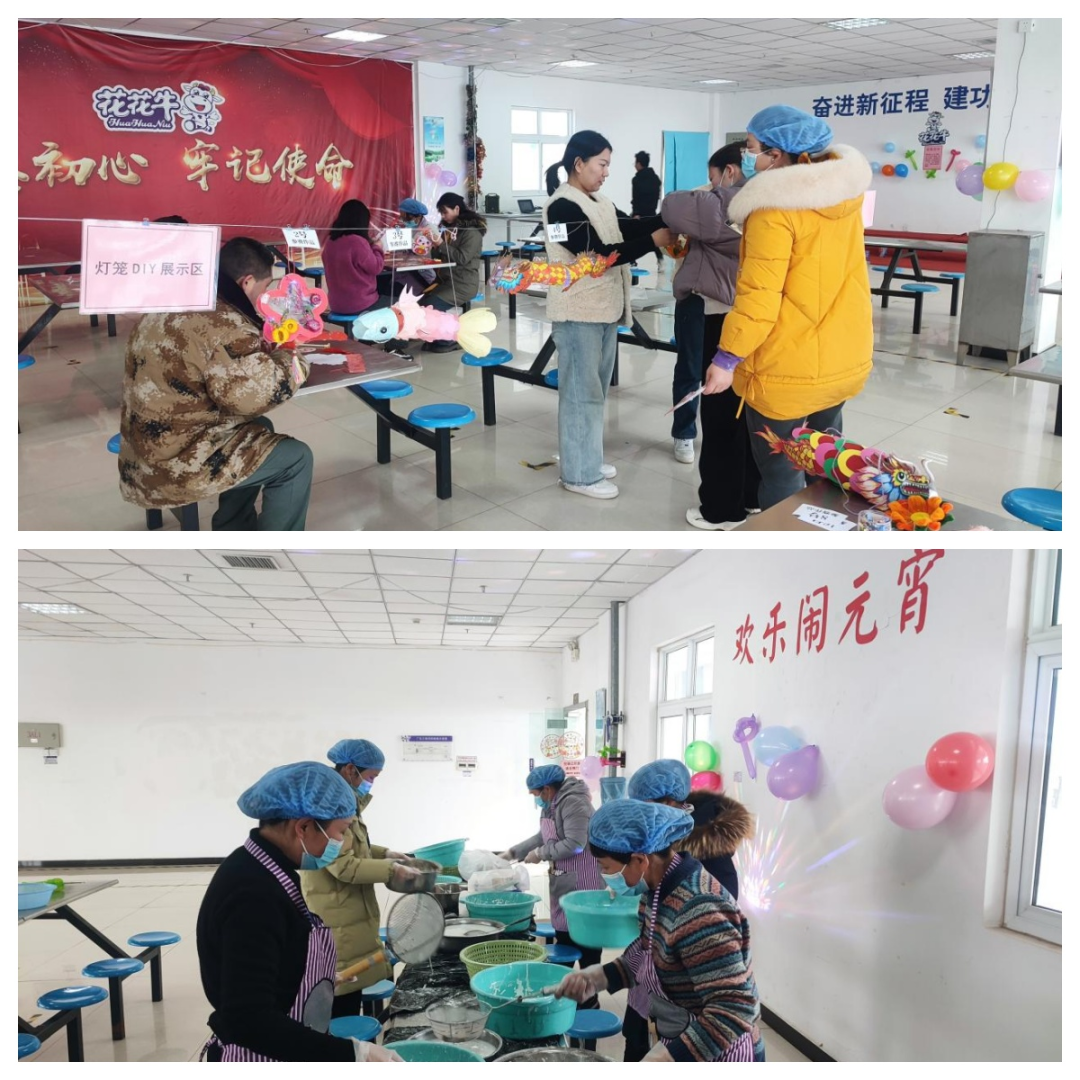 愿以雪意祈豐年，靜守春來萬物新丨花花牛乳業(yè)集團舉辦職工猜燈謎、鬧元宵系列活動