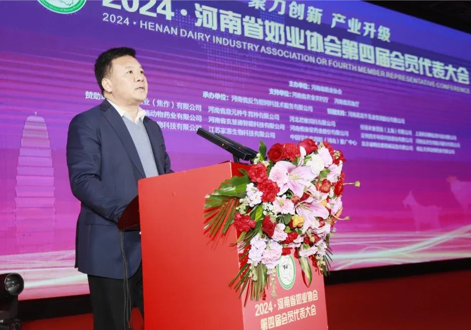 河南奶業(yè)發(fā)展啟航新征程——花花牛乳業(yè)集團(tuán)黨委書記、董事長唐洪峰當(dāng)選河南省奶業(yè)協(xié)會會長