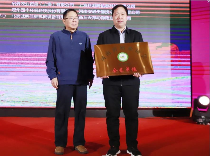 河南奶業(yè)發(fā)展啟航新征程——花花牛乳業(yè)集團(tuán)黨委書記、董事長唐洪峰當(dāng)選河南省奶業(yè)協(xié)會會長