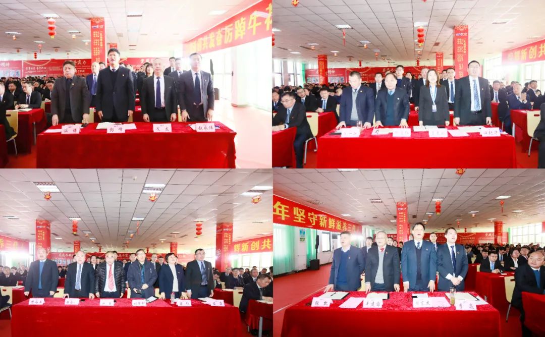 挺膺擔(dān)當(dāng)拼業(yè)績，踔厲奮發(fā)開新局——花花牛乳業(yè)集團(tuán)召開2024年度工作會議