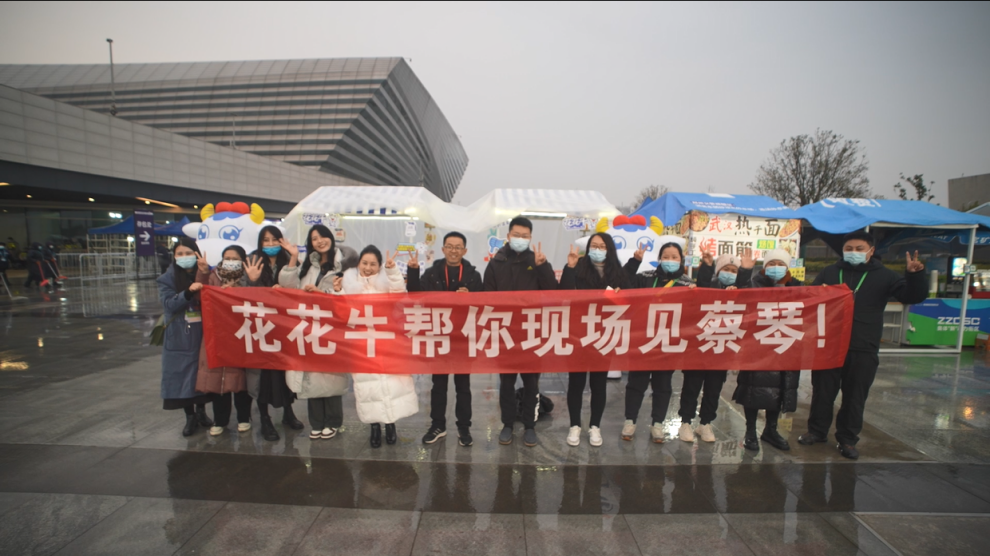 “花花牛幫你現(xiàn)場見蔡琴”溫暖回顧：寒冷冬日與全城共譜音樂盛事