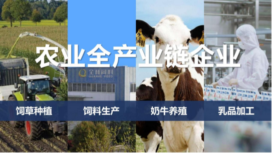 花花牛丨落實食品生產(chǎn)加工企業(yè)質(zhì)量安全主體責任，助力人民群眾生活更美好——2023年河南省暨鄭州食品安全宣傳周啟動儀式隆重舉行