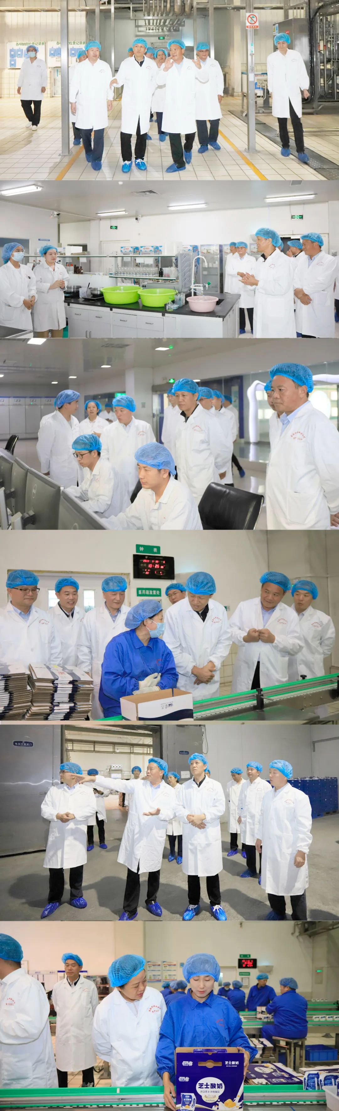 快樂(lè)過(guò)“雙節(jié)”，安全不放假｜河南農(nóng)投集團(tuán)黨委書記、董事長(zhǎng)李曉寰一行蒞臨花花牛乳業(yè)集團(tuán)開(kāi)展“雙節(jié)”安全生產(chǎn)大檢查活動(dòng)并慰問(wèn)一線職工、