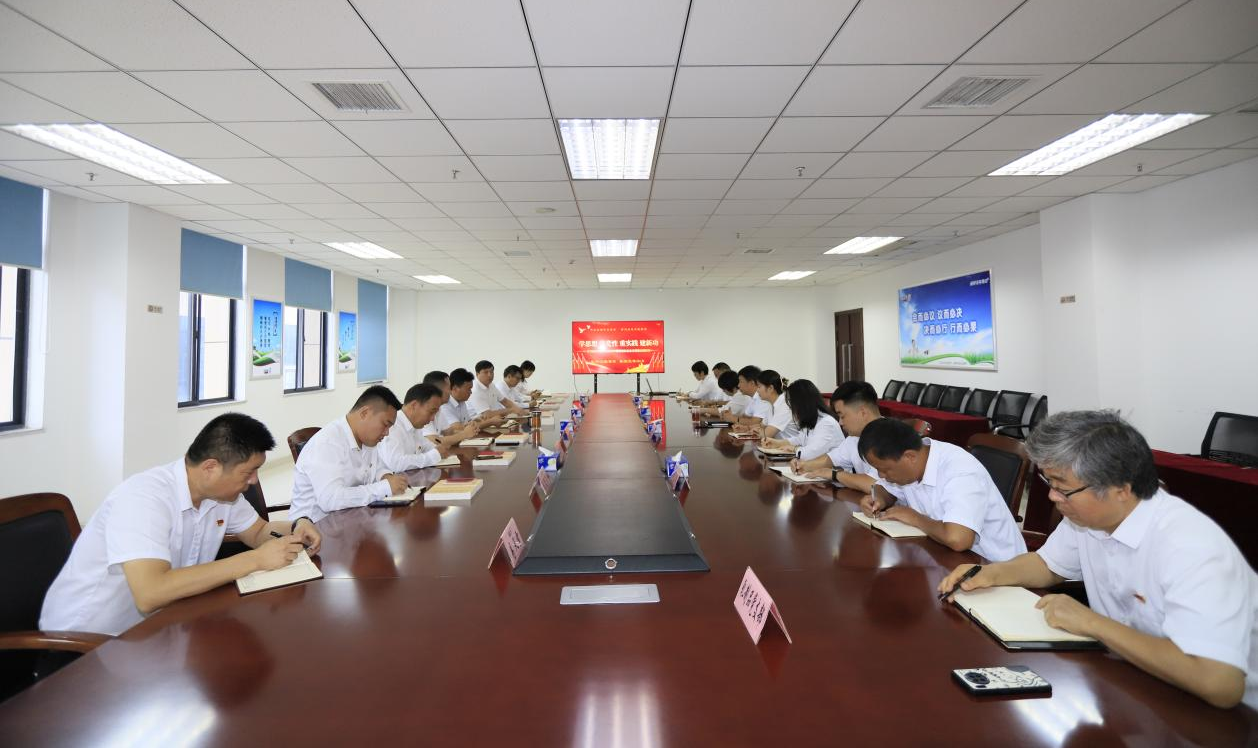 花花牛乳業(yè)集團(tuán)召開(kāi)學(xué)習(xí)貫徹習(xí)近平新時(shí)代中國(guó)特色社會(huì)主義思想主題教育中心組擴(kuò)大會(huì)議 花花牛乳業(yè)集團(tuán)召開(kāi)學(xué)習(xí)貫徹習(xí)近平新時(shí)代中國(guó)特色社會(huì)主義思想主題教育中心組擴(kuò)大會(huì)議