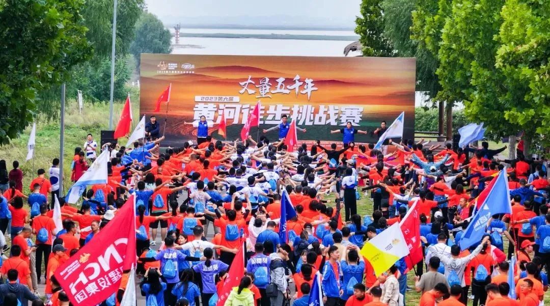 最可貴的成功，是超越曾經(jīng)的自己丨花花牛勝利完成“第六屆黃河徒步挑戰(zhàn)賽”