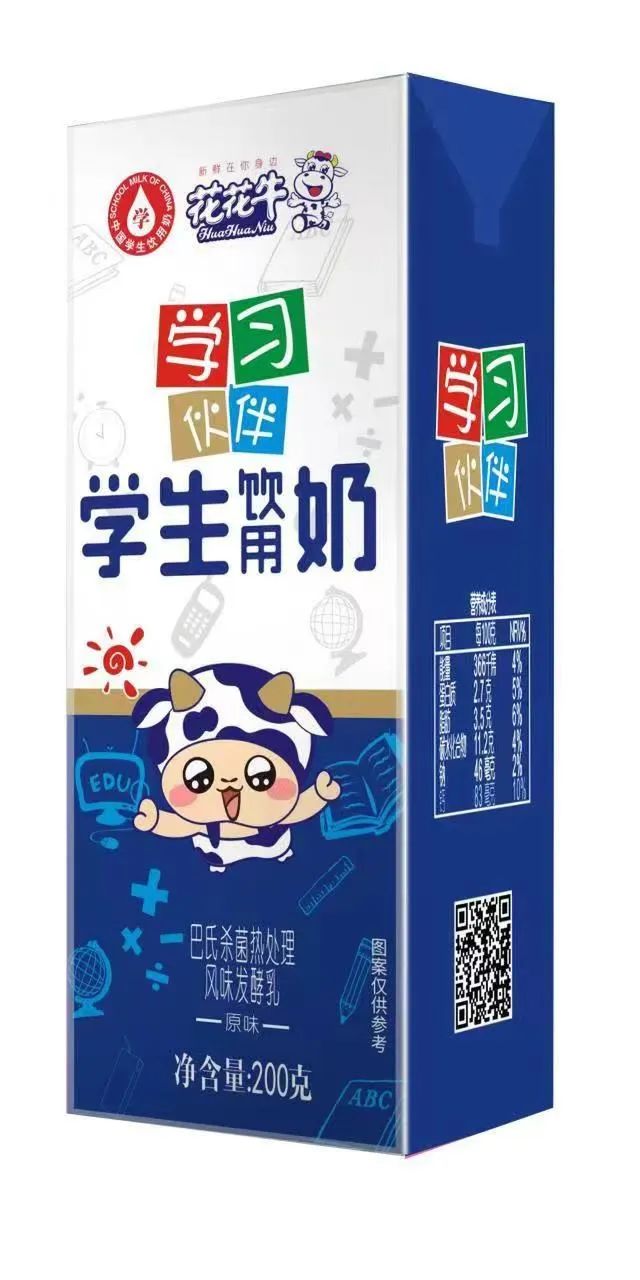 未來可期 健康護(hù)航丨花花牛乳業(yè)集團取得學(xué)生飲用奶常、低溫發(fā)酵乳生產(chǎn)資質(zhì)