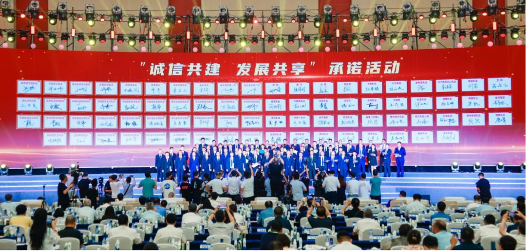 啟航新征程 點亮新賽道丨花花牛乳業(yè)集團參加第十四屆中國奶業(yè)大會暨D20峰會，榮獲“中國乳制品生產(chǎn)企業(yè)現(xiàn)代化等級5A級”評定殊榮