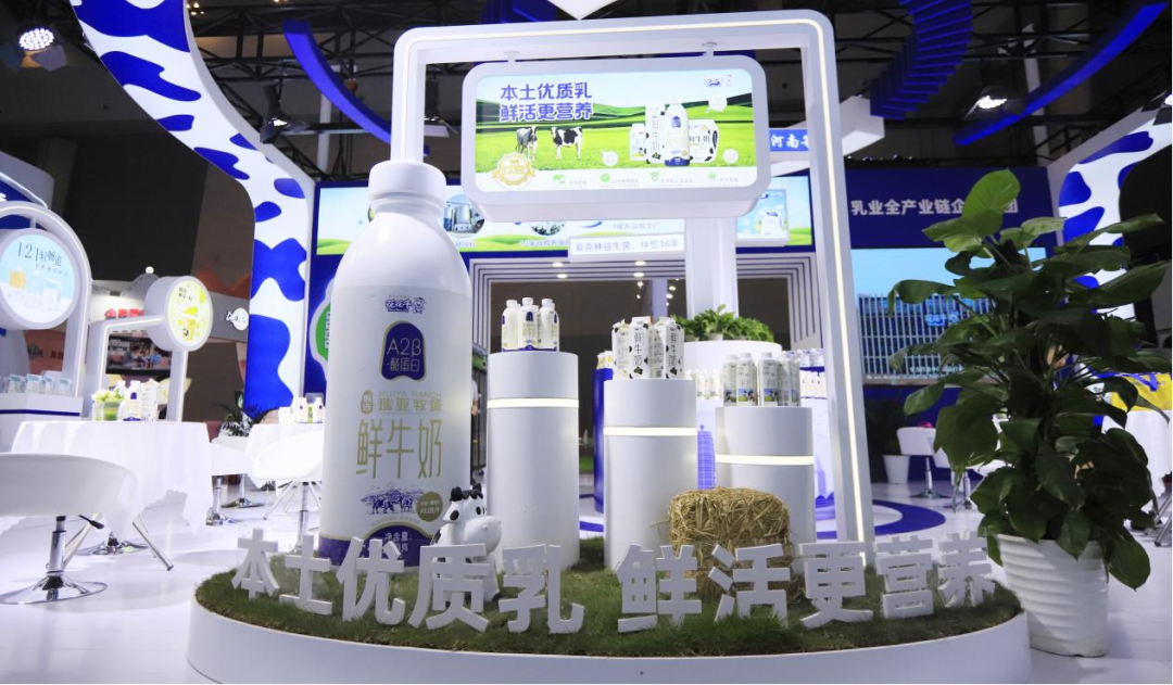 啟航新征程 點亮新賽道丨花花牛乳業(yè)集團參加第十四屆中國奶業(yè)大會暨D20峰會，榮獲“中國乳制品生產(chǎn)企業(yè)現(xiàn)代化等級5A級”評定殊榮