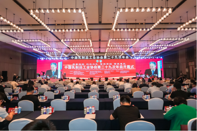 參觀拓思路 交流促發(fā)展 | 集團(tuán)領(lǐng)導(dǎo)參加中乳協(xié)第二十九次年會(huì)暨中國(guó)(國(guó)際)乳業(yè)技術(shù)博覽會(huì)并到江西陽(yáng)光乳業(yè)參觀座談 參觀拓思路 交流促發(fā)展 | 集團(tuán)領(lǐng)導(dǎo)參加中乳協(xié)第二十九次年會(huì)暨中國(guó)(國(guó)際)乳業(yè)技術(shù)博覽會(huì)并到江西陽(yáng)光乳業(yè)參觀座談