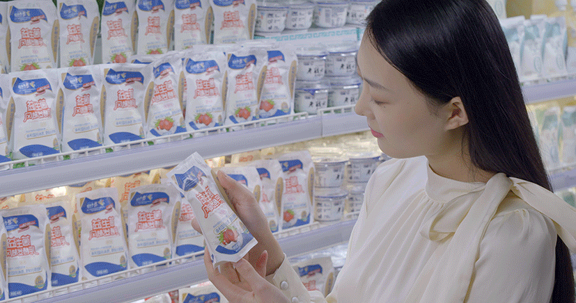 參觀拓思路 交流促發(fā)展 | 集團(tuán)領(lǐng)導(dǎo)參加中乳協(xié)第二十九次年會(huì)暨中國(guó)(國(guó)際)乳業(yè)技術(shù)博覽會(huì)并到江西陽(yáng)光乳業(yè)參觀座談 參觀拓思路 交流促發(fā)展 | 集團(tuán)領(lǐng)導(dǎo)參加中乳協(xié)第二十九次年會(huì)暨中國(guó)(國(guó)際)乳業(yè)技術(shù)博覽會(huì)并到江西陽(yáng)光乳業(yè)參觀座談