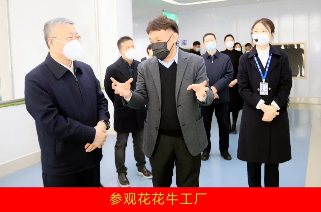 新年開新局 合作促發(fā)展丨佳木斯市委常委、副市長閆志剛一行蒞臨花花牛乳業(yè)集團及佳田企業(yè)考察座談