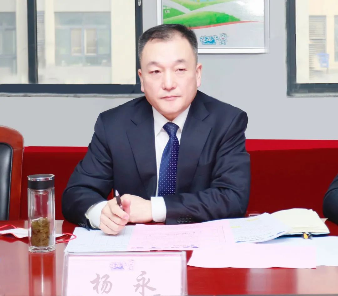 凝心聚力謀開局，賡續(xù)奮斗再出發(fā) |河南花花牛乳業(yè)集團2022年度述職暨2023年度規(guī)劃會議隆重召開