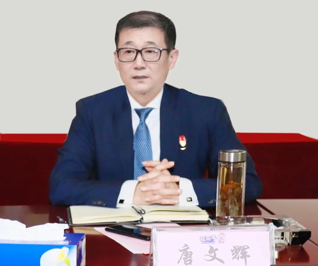 凝心聚力謀開局，賡續(xù)奮斗再出發(fā) |河南花花牛乳業(yè)集團2022年度述職暨2023年度規(guī)劃會議隆重召開