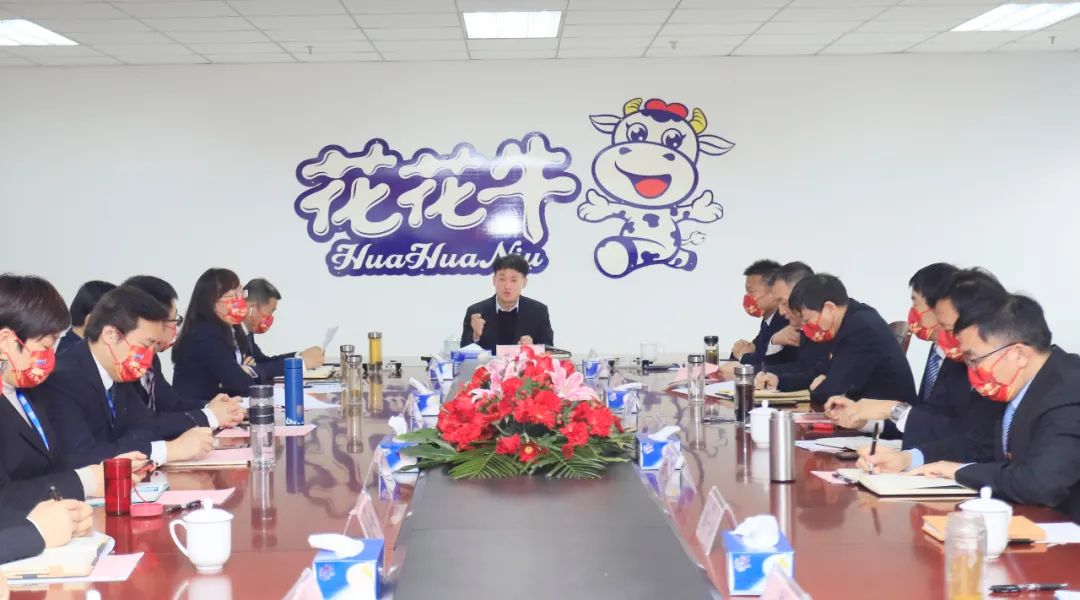 凝心聚力謀開局，賡續(xù)奮斗再出發(fā) |河南花花牛乳業(yè)集團2022年度述職暨2023年度規(guī)劃會議隆重召開