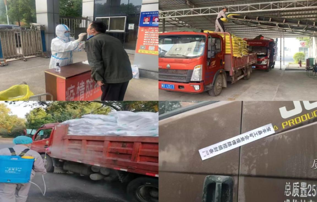 @全體花花牛人：請珍惜你的崗位，請善待我們共同的“花花?！保? style=