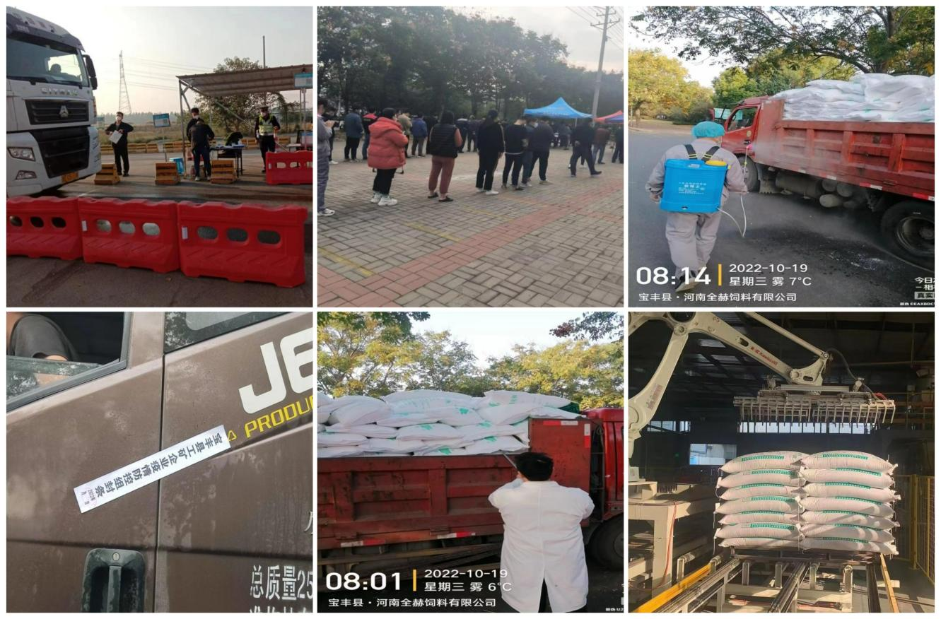 抗疫情、保供應(yīng)、顯擔(dān)當(dāng)——花花牛在行動(dòng)?。?！