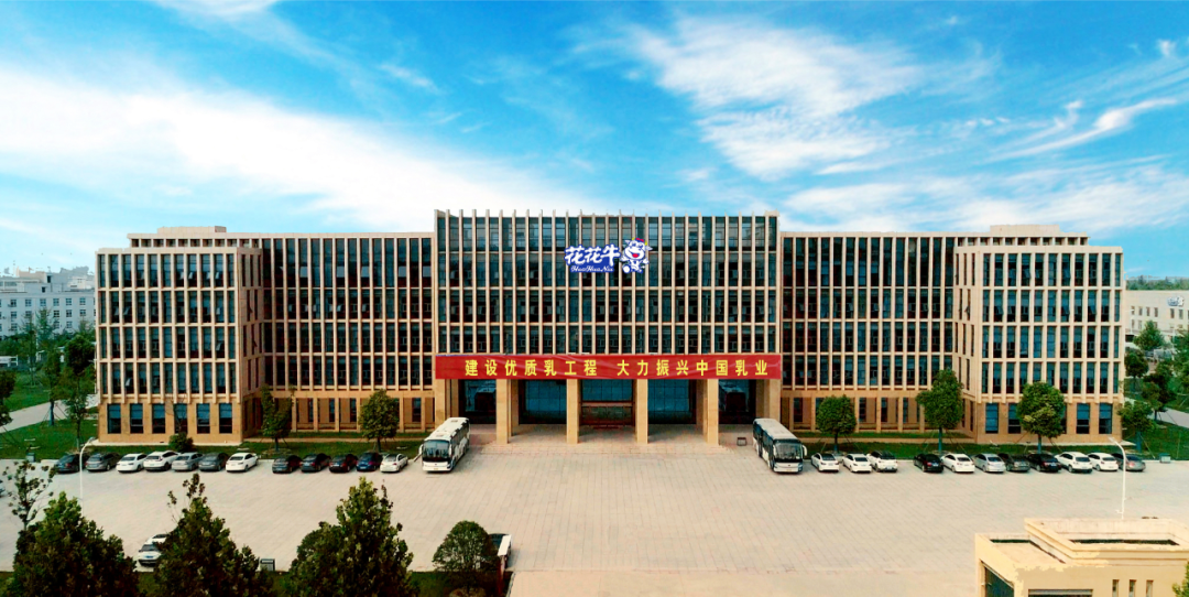 快訊 | 河南省召開培育奶業(yè)重點(diǎn)縣推進(jìn)奶源基地建設(shè)工作座談會(huì) 快訊 | 河南省召開培育奶業(yè)重點(diǎn)縣推進(jìn)奶源基地建設(shè)工作座談會(huì)