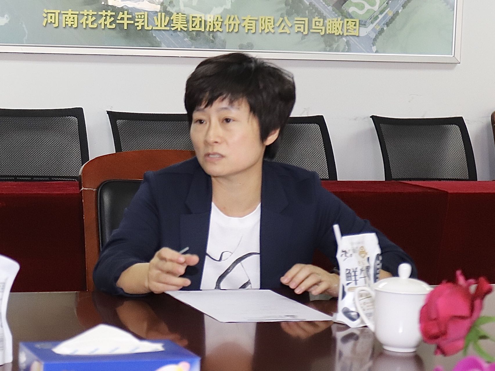 花花牛 | 鄭州市管城區(qū)法院知產審判服務企業(yè)座談會在花花牛乳業(yè)集團召開