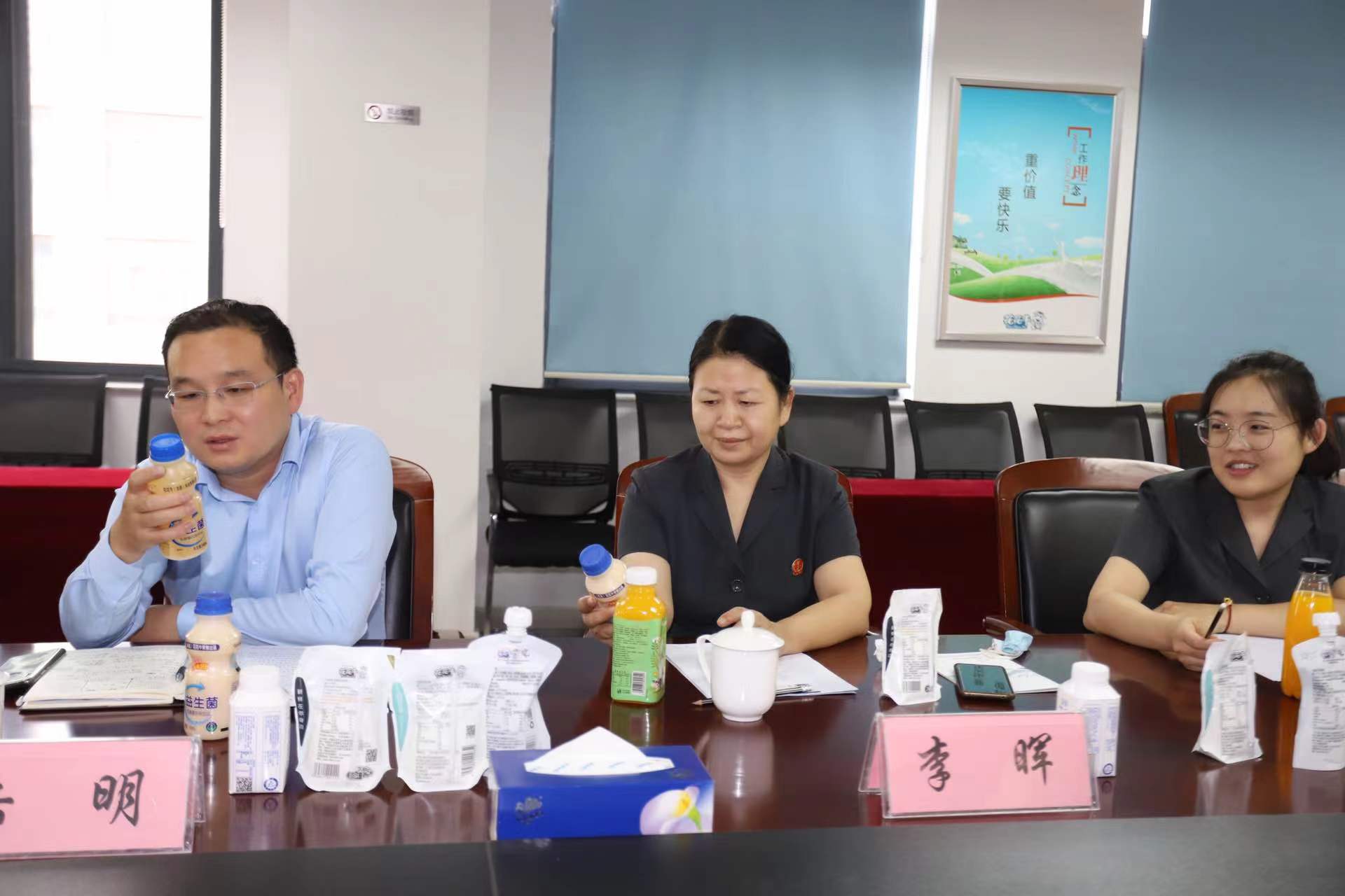 花花牛 | 鄭州市管城區(qū)法院知產審判服務企業(yè)座談會在花花牛乳業(yè)集團召開