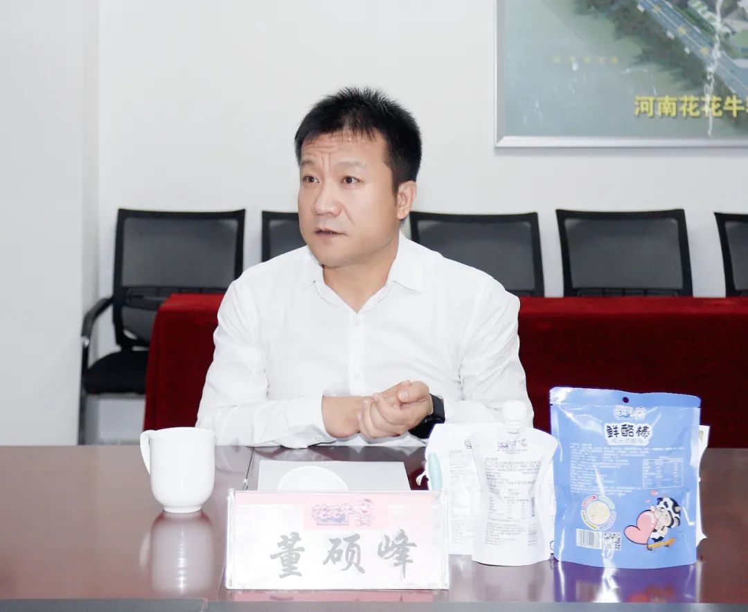 快訊丨河南省人民政府國(guó)有資產(chǎn)監(jiān)督管理委員會(huì)副主任劉銀志蒞臨花花牛乳業(yè)集團(tuán)參觀座談 快訊丨河南省人民政府國(guó)有資產(chǎn)監(jiān)督管理委員會(huì)副主任劉銀志蒞臨花花牛乳業(yè)集團(tuán)參觀座談