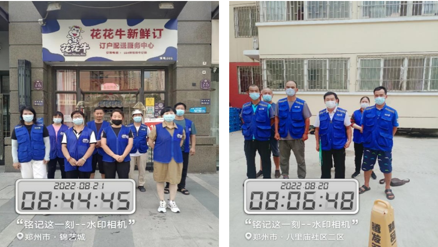 花花牛 | 多措并舉、多點(diǎn)發(fā)力，營銷公司特渠部全力以赴備戰(zhàn)銷售旺季