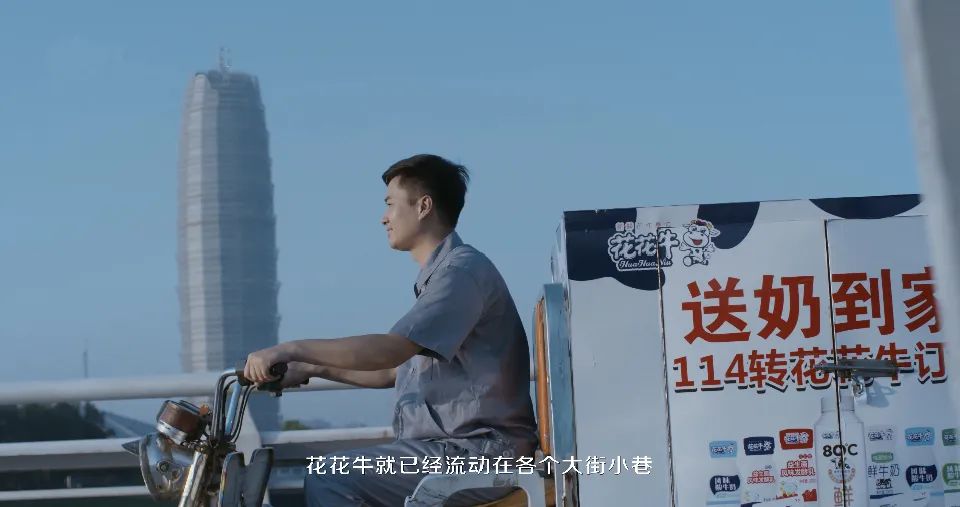 花花牛 | 多措并舉、多點(diǎn)發(fā)力，營銷公司特渠部全力以赴備戰(zhàn)銷售旺季