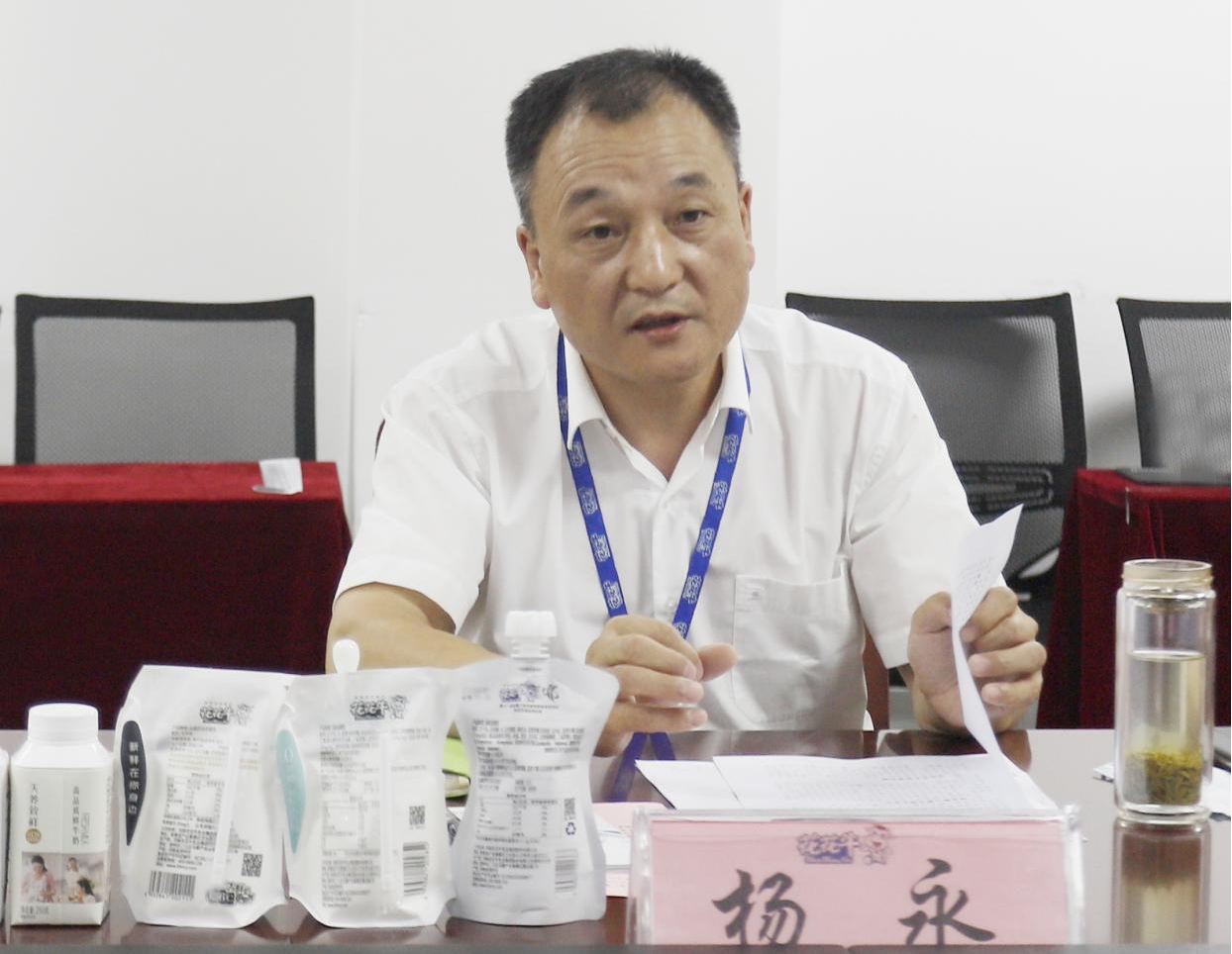 河南省“萬(wàn)人助萬(wàn)企”活動(dòng)第一工作組 蒞臨花花牛乳業(yè)集團(tuán)調(diào)研