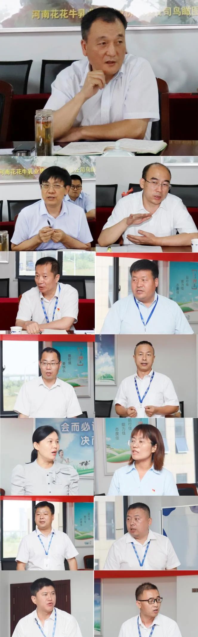 凝心聚力·贏創(chuàng)未來 | 花花牛乳業(yè)集團召開營銷、養(yǎng)殖及飼料經(jīng)營工作會議