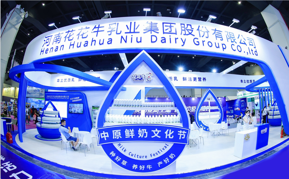 花花牛 | 第34屆中原畜牧業(yè)交易博覽會開幕河南省人民政府副省長武國定蒞臨花花牛展臺參觀 花花牛 | 第34屆中原畜牧業(yè)交易博覽會開幕河南省人民政府副省長武國定蒞臨花花牛展臺參觀