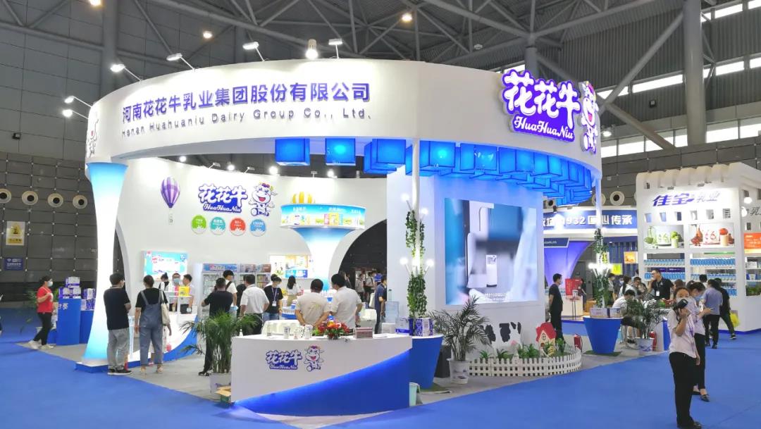 第十二屆中國(guó)奶業(yè)大會(huì)、中國(guó)奶業(yè)展覽會(huì)暨2021中國(guó)奶業(yè)20強(qiáng)（D20）峰會(huì)在合肥盛大召開