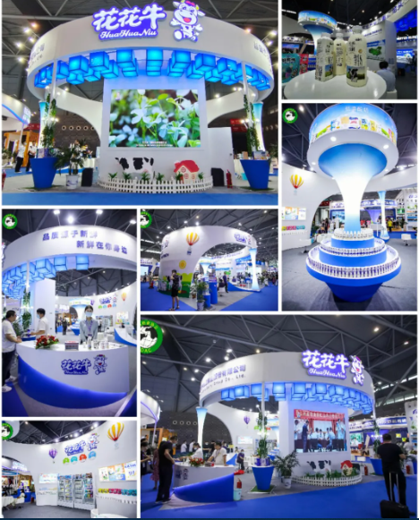 第十二屆中國(guó)奶業(yè)大會(huì)、中國(guó)奶業(yè)展覽會(huì)暨2021中國(guó)奶業(yè)20強(qiáng)（D20）峰會(huì)在合肥盛大召開