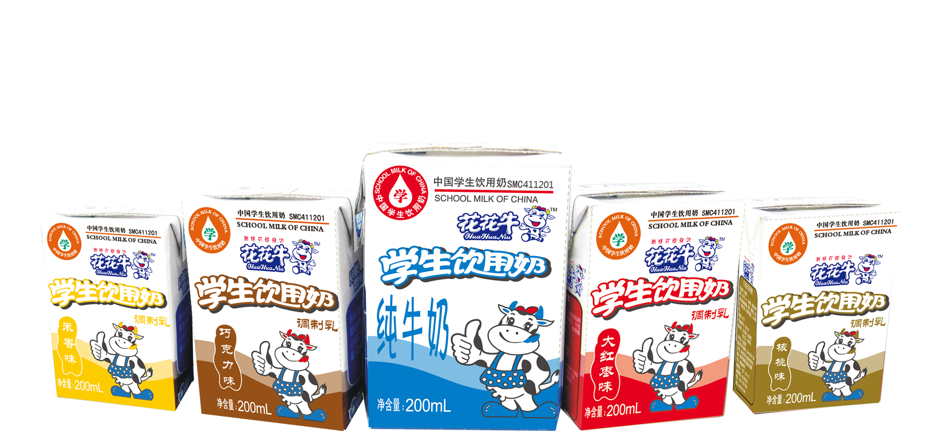 花花牛首款?lèi)?ài)克林低溫學(xué)生飲用酸牛奶上市啦?。?！