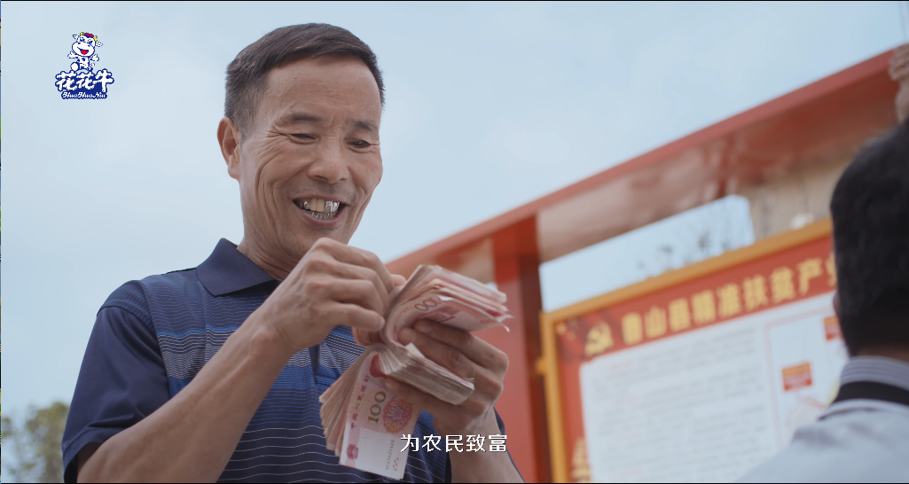 快訊 | 2020河南民營企業(yè)100強(qiáng)發(fā)布 花花牛榮獲“河南民營企業(yè)現(xiàn)代農(nóng)業(yè)100強(qiáng)”、“河南民營企業(yè)社會(huì)責(zé)任100強(qiáng)”雙榮譽(yù)