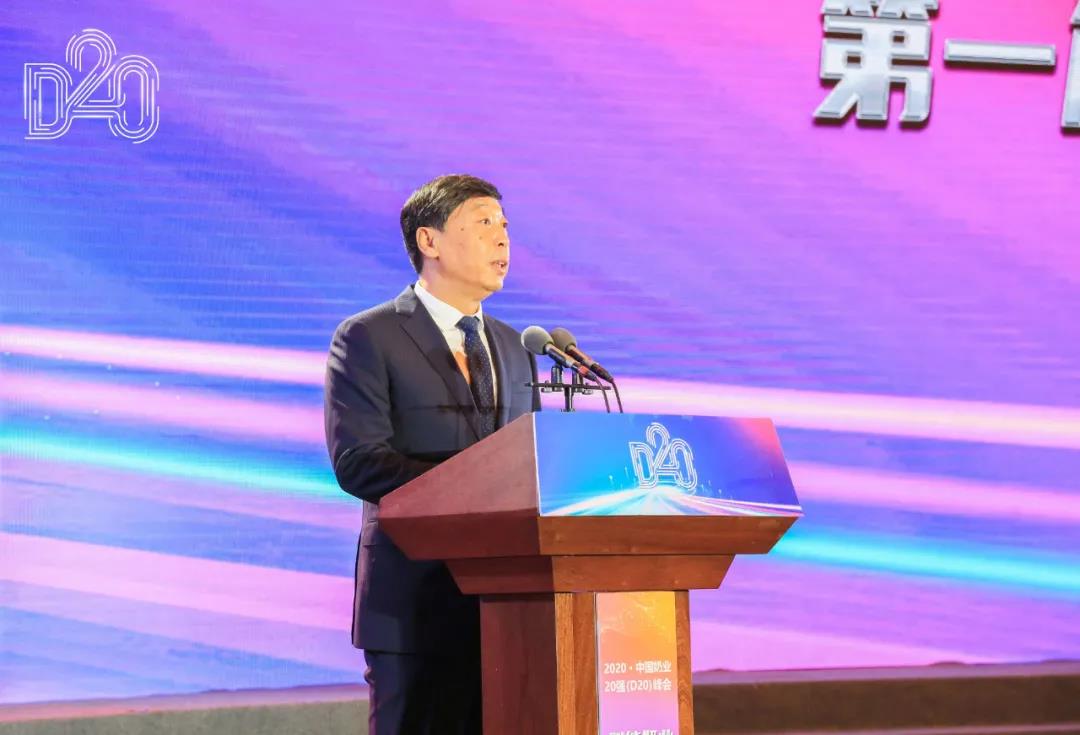 花花牛 | 第十一屆中國奶業(yè)大會暨2020中國奶業(yè)展覽會 2020中國奶業(yè)20強(D20 )峰會在石家莊召開 花花牛 | 第十一屆中國奶業(yè)大會暨2020中國奶業(yè)展覽會 2020中國奶業(yè)20強(D20 )峰會在石家莊召開