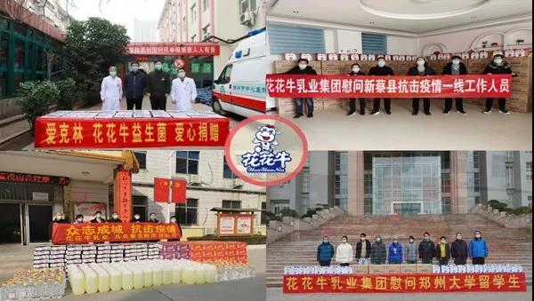 花花牛 | 疾風(fēng)來(lái)臨，你是不是勁草？