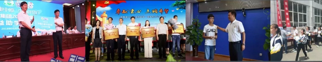 喜報(bào)！花花牛董事長(zhǎng)關(guān)曉彥再獲”優(yōu)秀企業(yè)家”稱(chēng)號(hào)