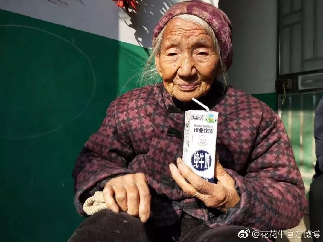 喜報(bào)！花花牛董事長(zhǎng)關(guān)曉彥再獲”優(yōu)秀企業(yè)家”稱(chēng)號(hào)