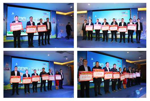 花花牛乳業(yè)集團(tuán)養(yǎng)殖事業(yè)部舉行2020年“迎新春·員工茶話會” 活動 花花牛乳業(yè)集團(tuán)養(yǎng)殖事業(yè)部舉行2020年“迎新春·員工茶話會” 活動