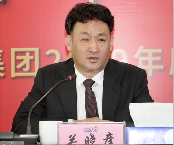 “團(tuán)結(jié)、實(shí)干、高效、逐夢(mèng)” 花花牛乳業(yè)集團(tuán)2019年度工作總結(jié)暨表彰大會(huì)勝利召開