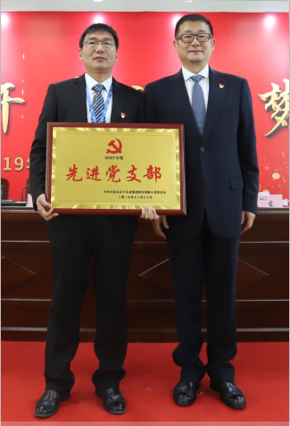 “團(tuán)結(jié)、實(shí)干、高效、逐夢(mèng)” 花花牛乳業(yè)集團(tuán)2019年度工作總結(jié)暨表彰大會(huì)勝利召開