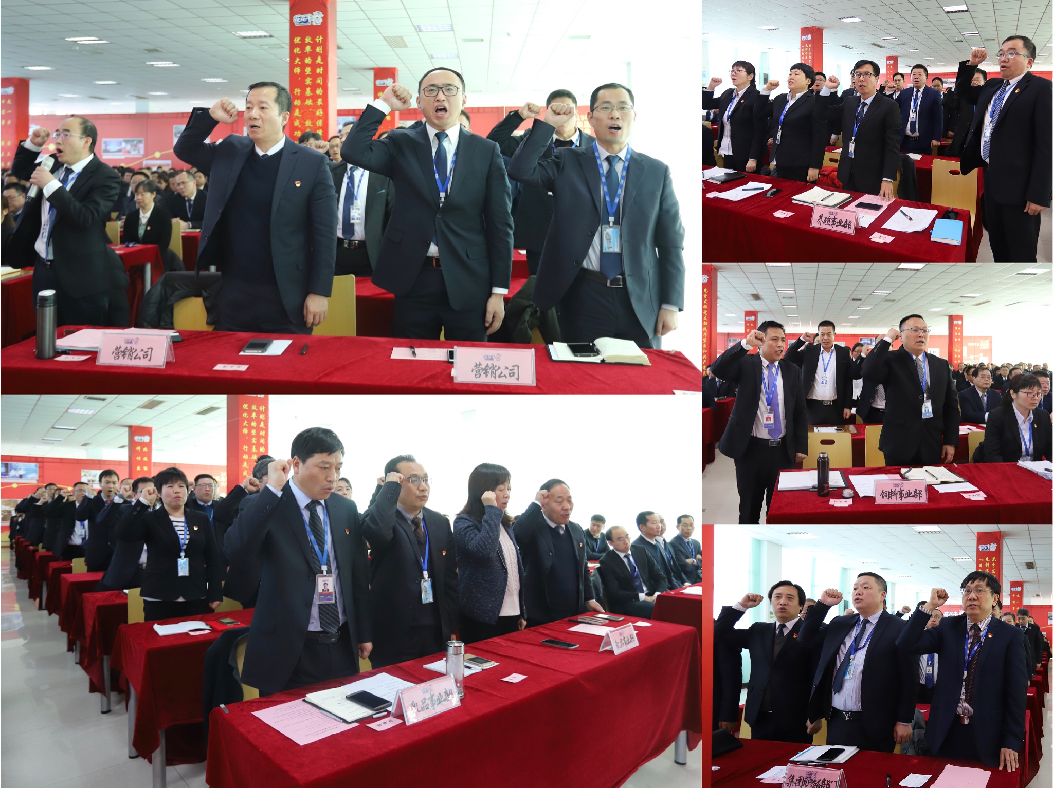 “團(tuán)結(jié)、實(shí)干、高效、逐夢(mèng)” 花花牛乳業(yè)集團(tuán)2019年度工作總結(jié)暨表彰大會(huì)勝利召開