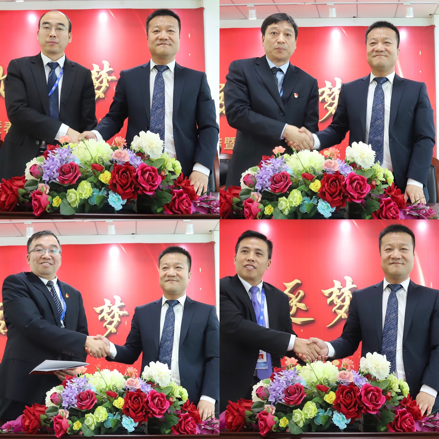 “團(tuán)結(jié)、實(shí)干、高效、逐夢(mèng)” 花花牛乳業(yè)集團(tuán)2019年度工作總結(jié)暨表彰大會(huì)勝利召開