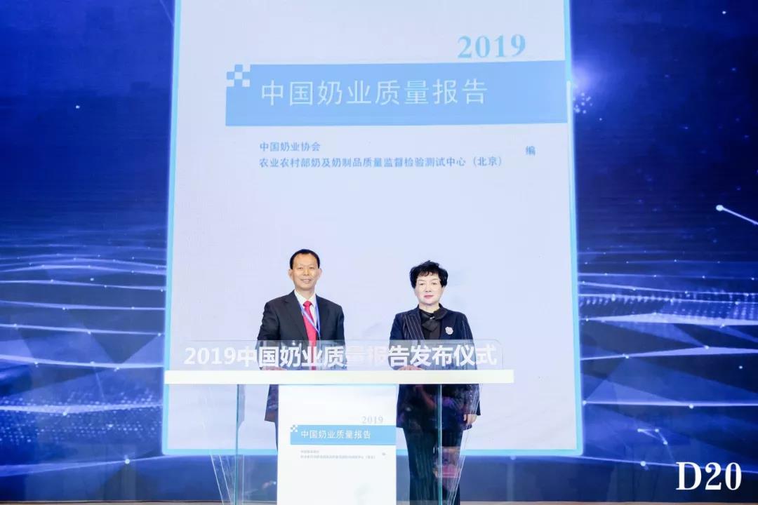 奶業(yè)新未來?中國奶業(yè)20強(qiáng)峰會(huì)在上海召開 奶業(yè)新未來?中國奶業(yè)20強(qiáng)峰會(huì)在上海召開