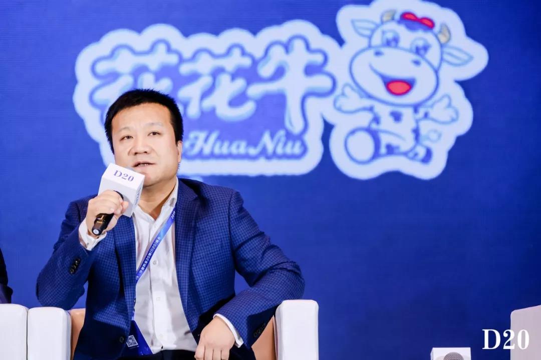 奶業(yè)新未來?中國奶業(yè)20強(qiáng)峰會(huì)在上海召開 奶業(yè)新未來?中國奶業(yè)20強(qiáng)峰會(huì)在上海召開