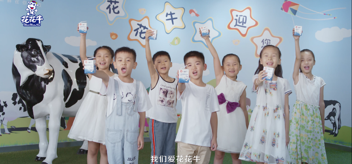 榮獲全國“質(zhì)量月”五項大獎，花花牛真牛！