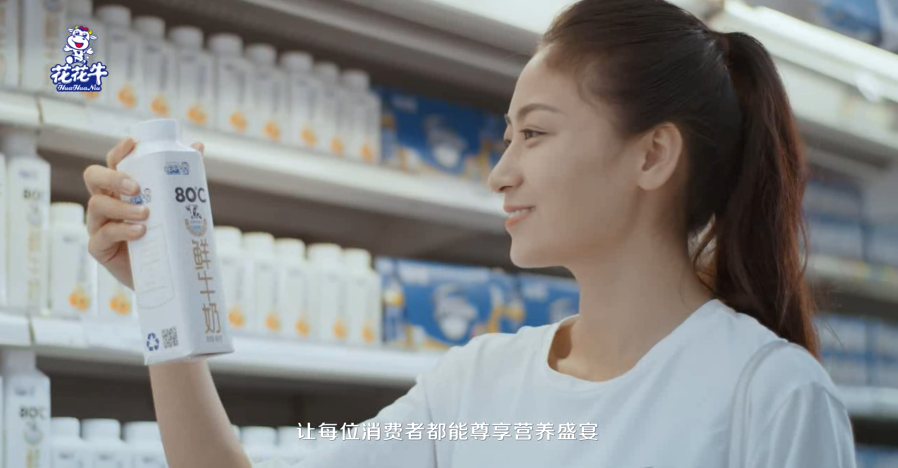 榮獲全國“質(zhì)量月”五項大獎，花花牛真牛！