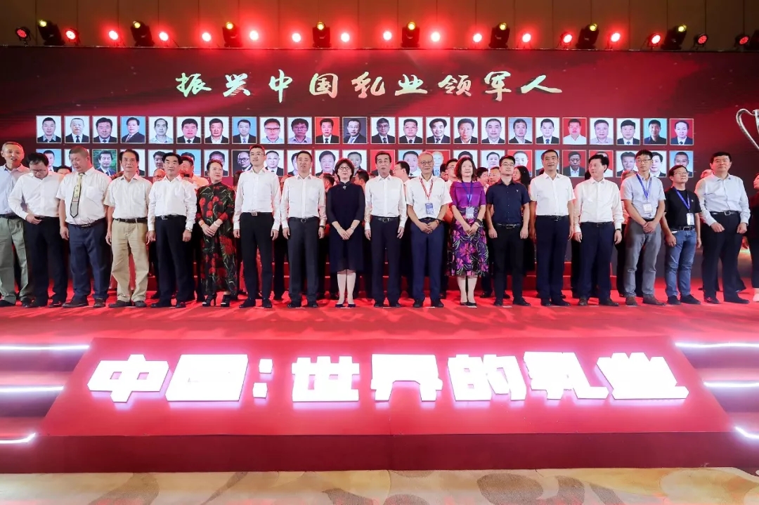 中國(guó)乳制品工業(yè)協(xié)會(huì)第二十五次年會(huì)召開(kāi)！花花?？偛枚T峰獲“振興乳業(yè)領(lǐng)軍人”榮譽(yù)稱號(hào)