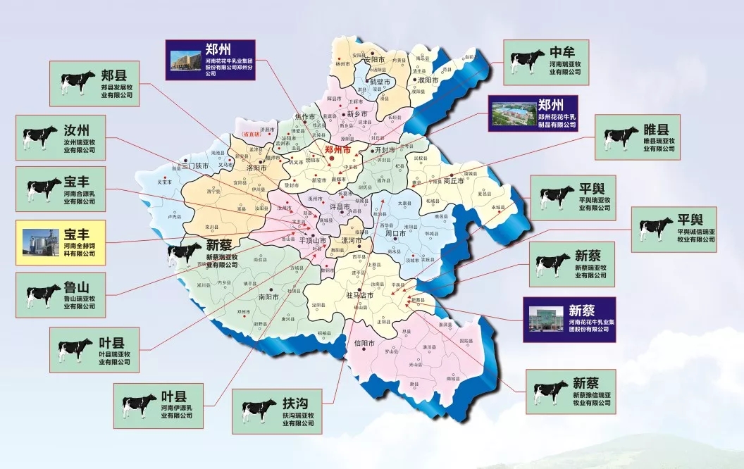 中國(guó)乳制品工業(yè)協(xié)會(huì)第二十五次年會(huì)召開(kāi)！花花?？偛枚T峰獲“振興乳業(yè)領(lǐng)軍人”榮譽(yù)稱號(hào)